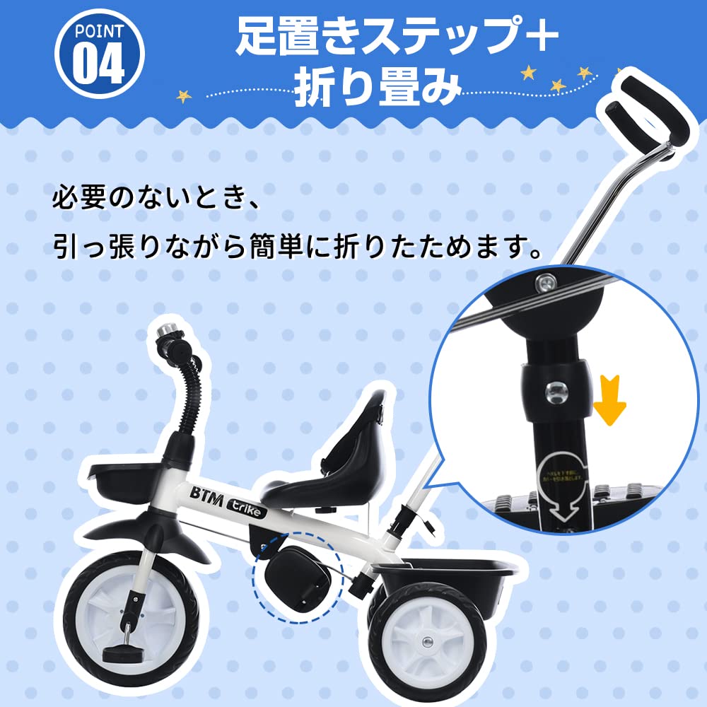 Amazon.co.jp: 子供用三輪車 三輪車のりもの 子供の日ギフト